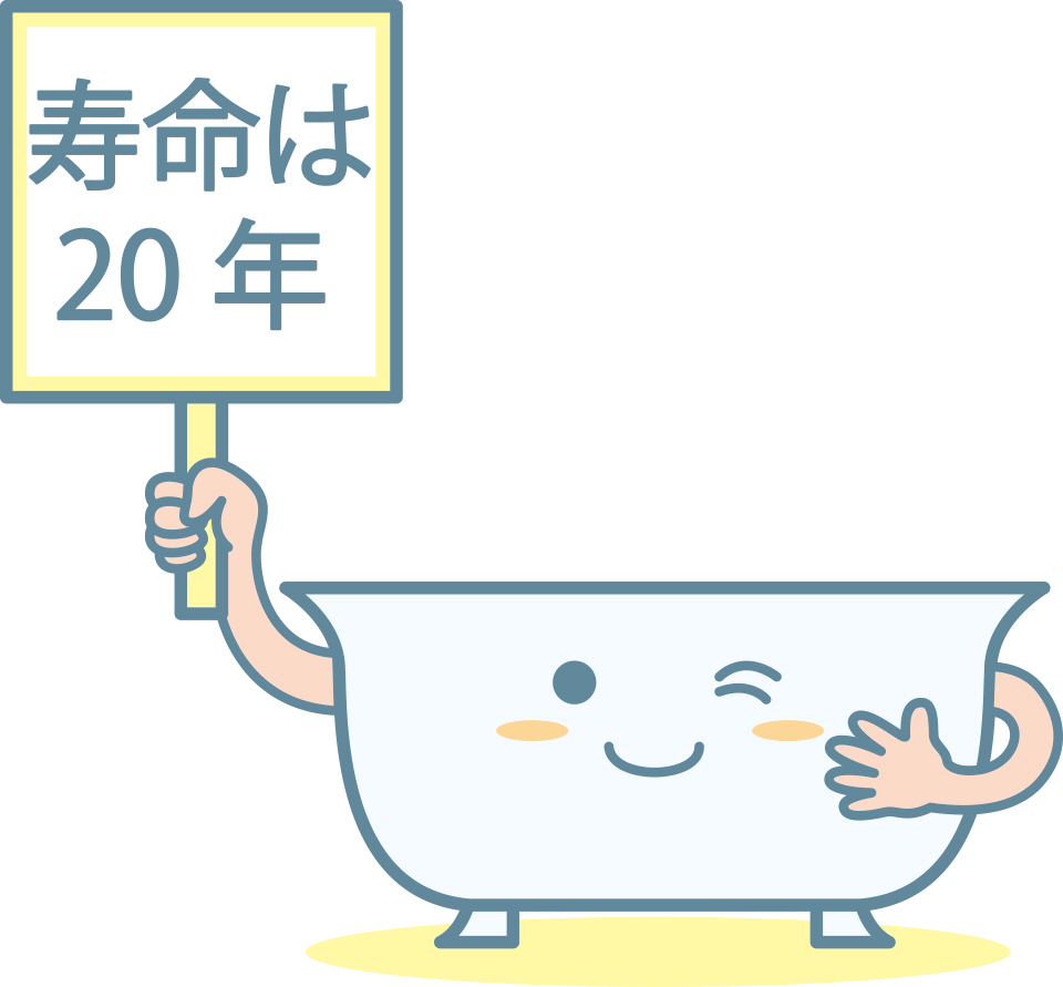 水栓の寿命は10年。「下げ吐水」は交換を