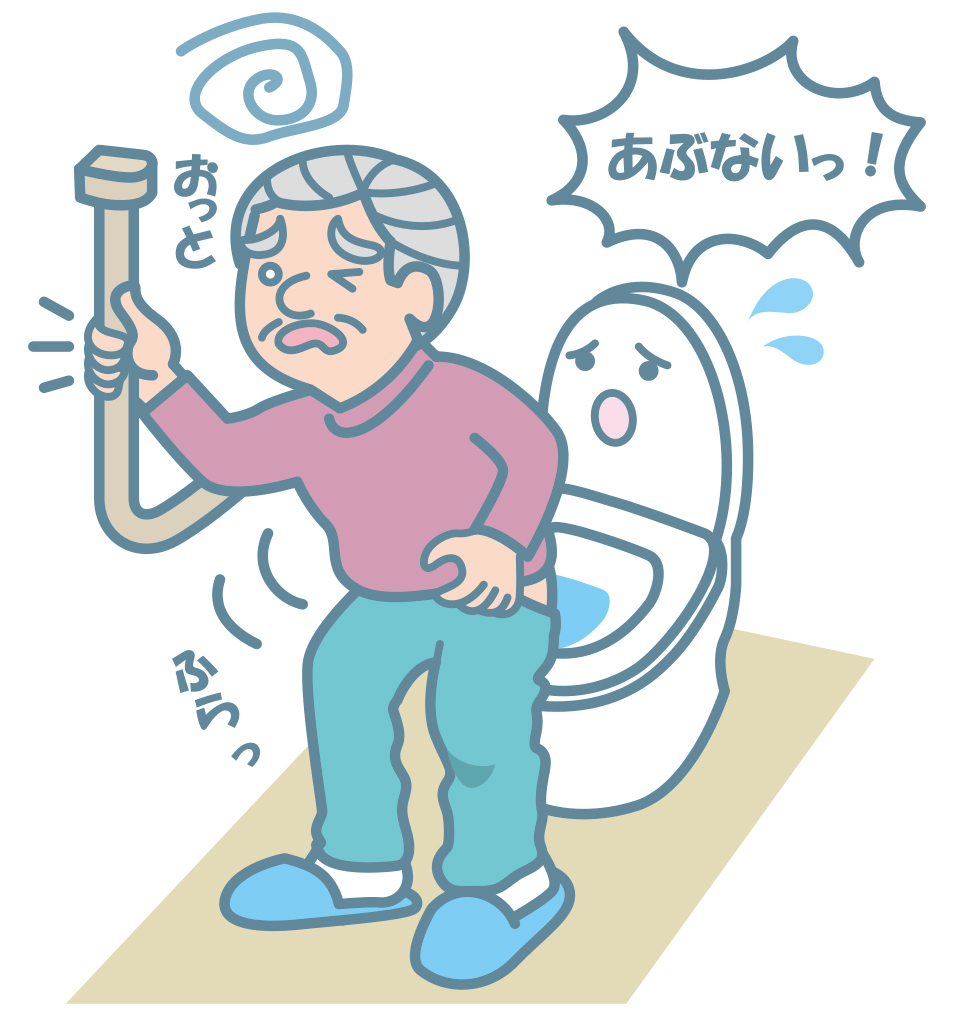 男性のトイレ利用について